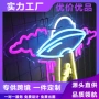 亮度卧室可调太空霓虹灯