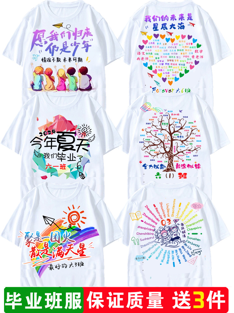 졸업식 핫모델 1