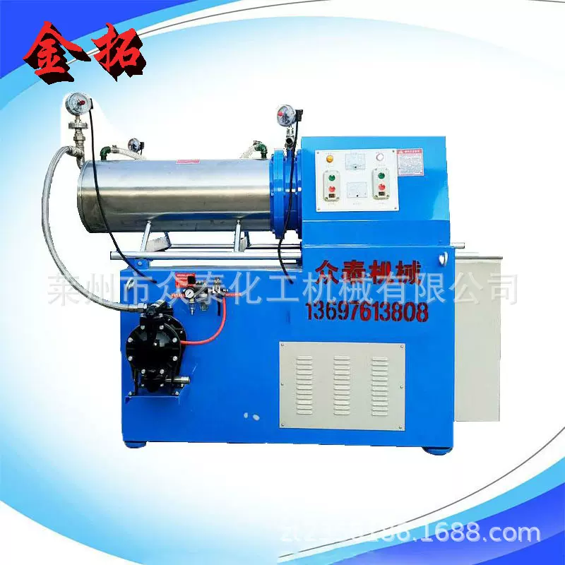 不锈钢卧式砂磨机 小型实验室砂磨机 涂料油墨卧式砂磨机