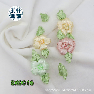 Hand Embroidered Ribbon Embroidered Lace Flower Cloth Patch Evening Dress Corsage Mesh Embroider Self-embroidered Shaping Clothing Accessories