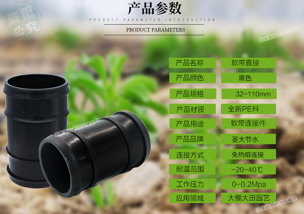 PE軟帶直接 生產農業(yè)灌溉微噴滴灌加厚耐磨1寸2寸3寸輸水帶直通頭 PE軟帶直接 生產農業(yè)灌溉微噴滴灌加厚耐磨1寸2寸3寸輸水帶直通頭