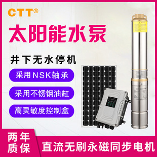 ̫��ܹ��ˮ��24V48V72V�ߓP�̹�ȼ�����ßoˢֱ����ˮ��