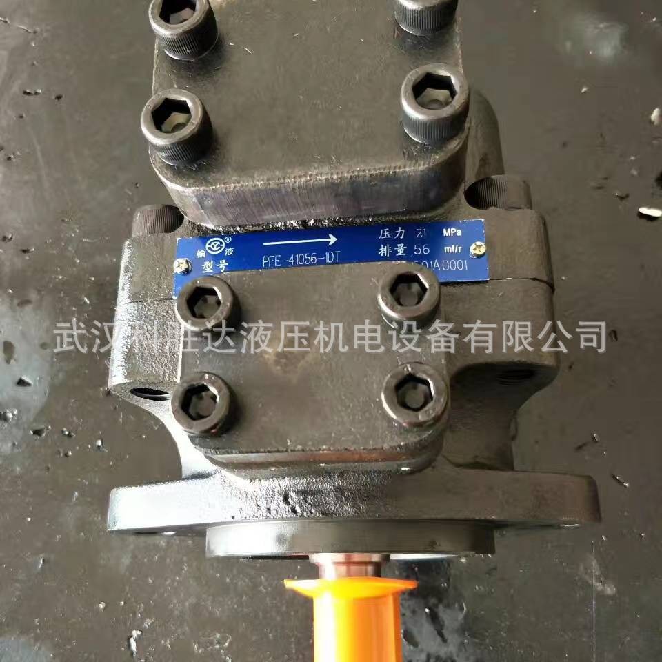 双联高压叶片泵PFED-43070 43085/016022柱销PFED-54090/070/1DWO