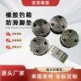升降尺寸防滑脚垫钓箱