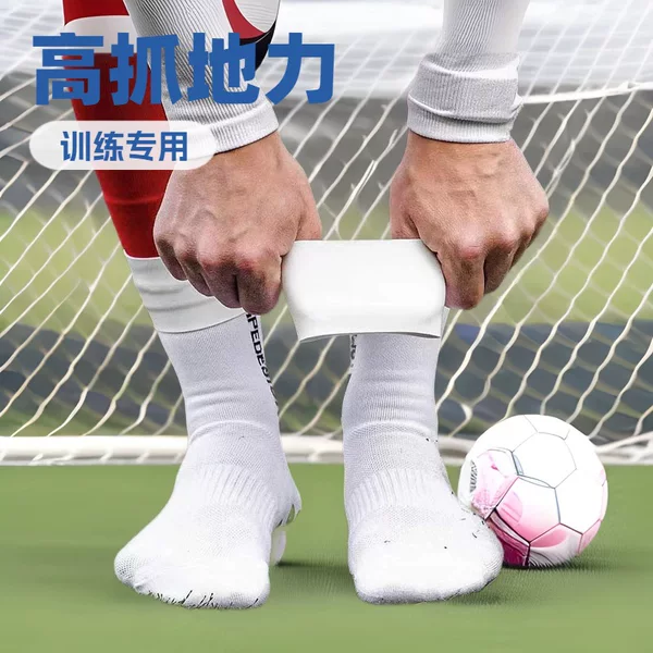 Football Training Leggings High Elastic Silicone Anti-Slip Sports Protective Gear Adult and Children Football Knee Pads Protective Equipment