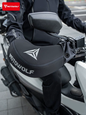 Protectors for Electric Scooters, Thickened – Motorcycle Handle Cover