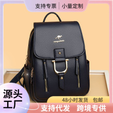 正品袋鼠双肩包女2025新款韩版潮时尚百搭软皮PU大容量女包背包