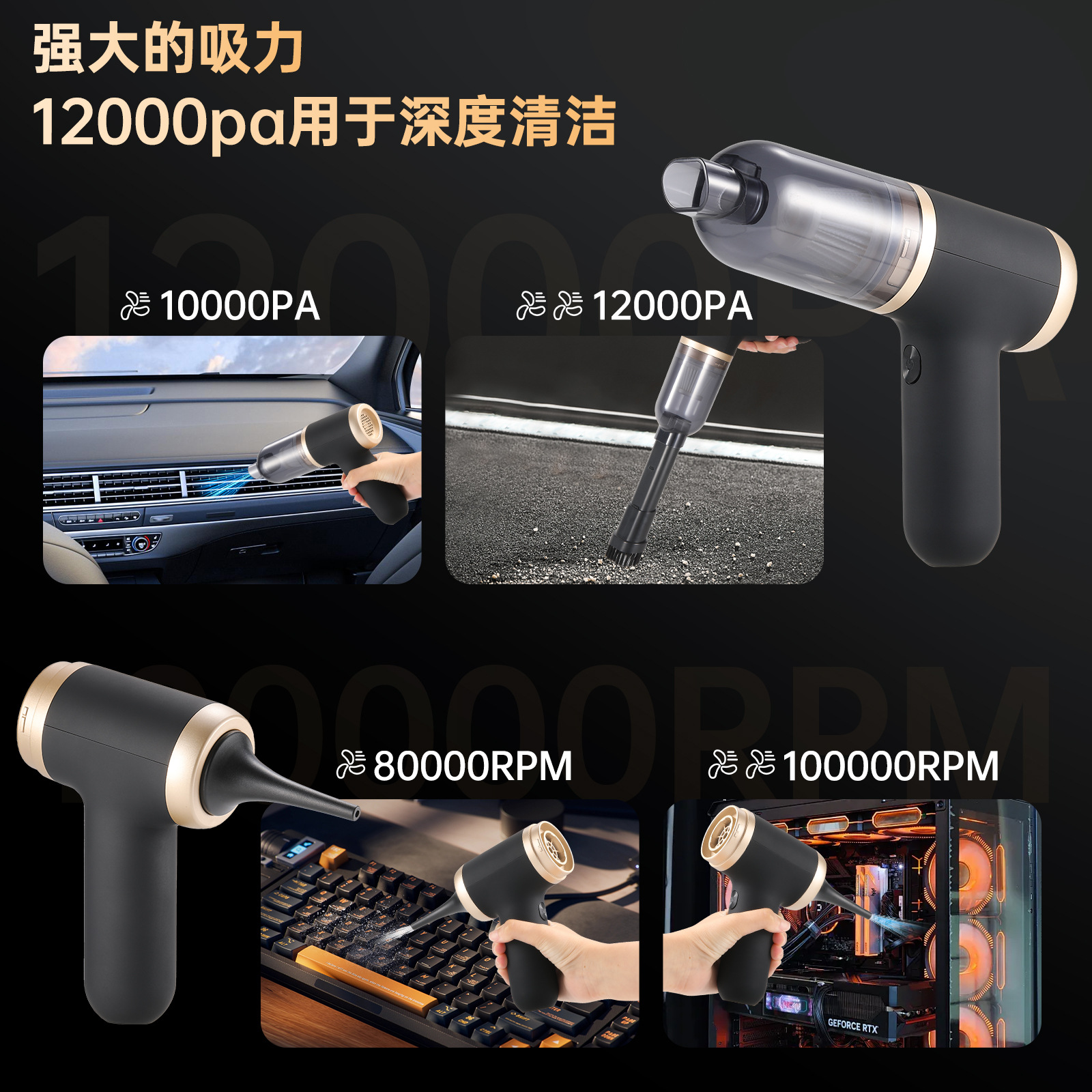 Small High-Suction Car-Mounted Household Vacuum Cleaner, Portable Fully Automatic Hair Suction Device for the Car Interior