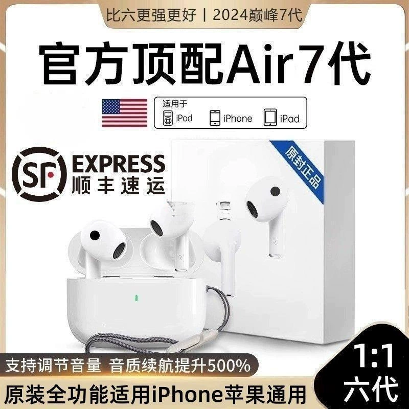 Совместимые наушники, Bluetooth, для iPhone