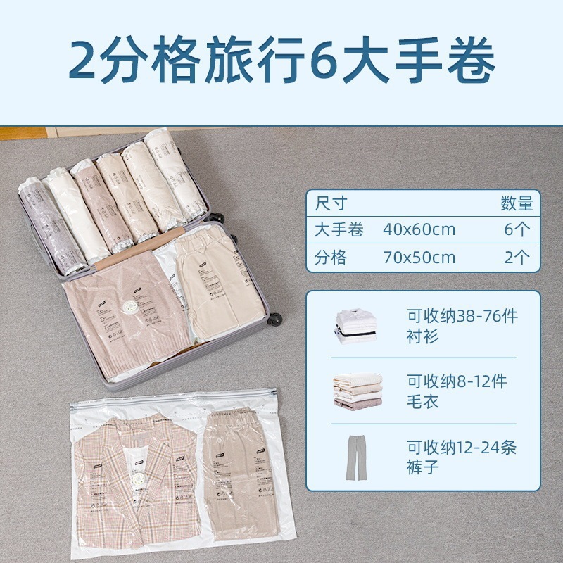 G: 그리드 2개 + 대형 핸드롤 6개