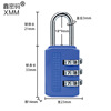 Xinxin code zinc alloy digital password lock lock luggage luggage anti -theft lock mechanical cabinet lock spot