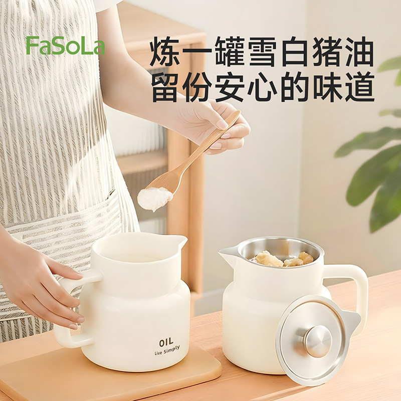 FaSoLa家用猪油罐带滤网陶瓷罐厨房专用荤油罐子耐高温带盖猪油罐|undefined