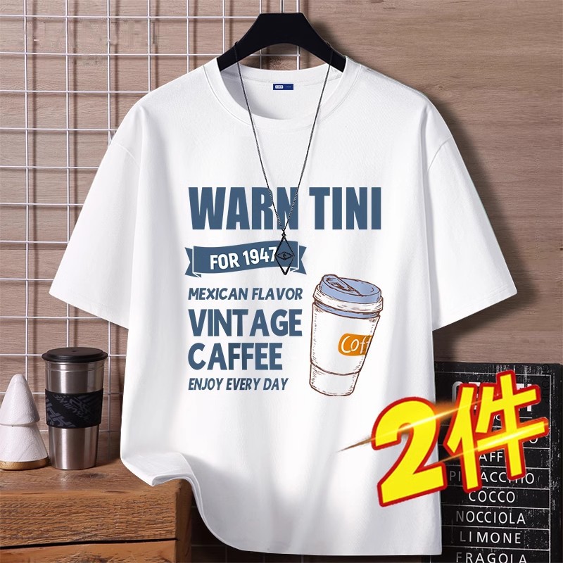 Summer refreshing breathable trend T-shirt