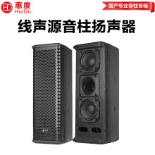 �ݶȣ�HuiDu��LA-302���I��Դ�����P���Uϵ�y�҃��ݳ����