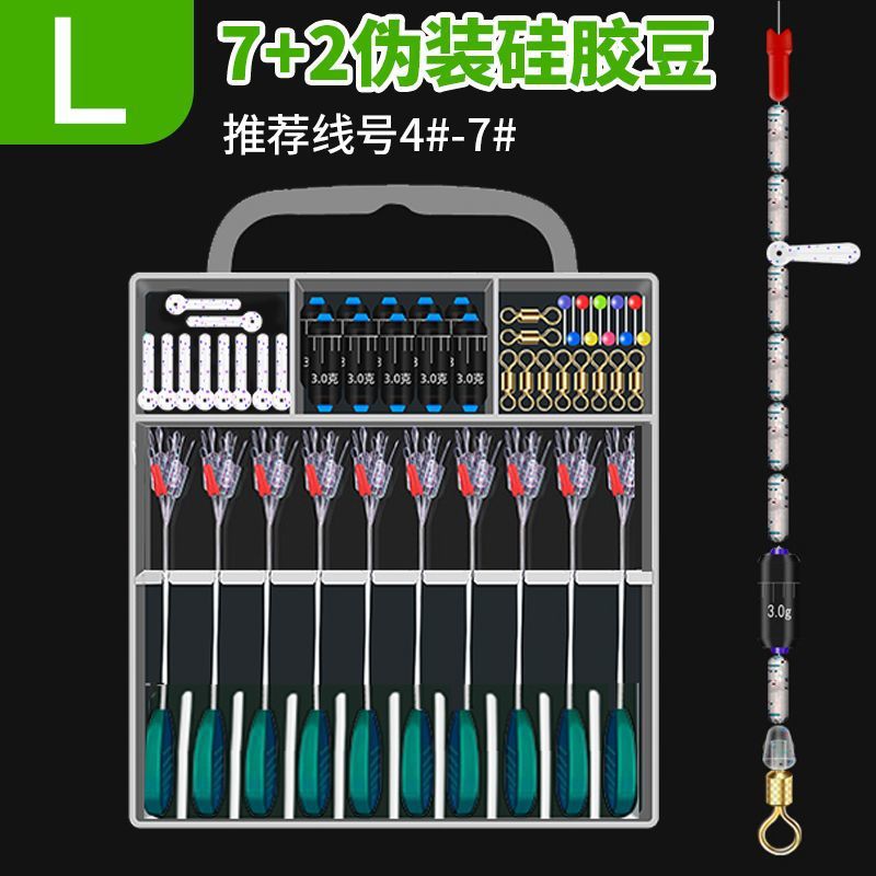 Space Bean Combination Set Four-In-One Line Set Accessories Kit Double-Core Fishing Line Accessories Set