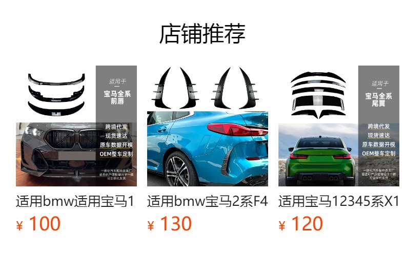 Suitable for Bmw 2 Series F44 m Sport 218I 220I 2020+ Front Shovel Front Lip Cross-Border Modification Parts
