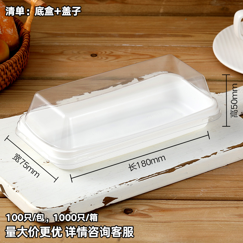 Caja transparente - 100 juegos