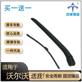 雨刮器;车身及附件;其他专用汽车