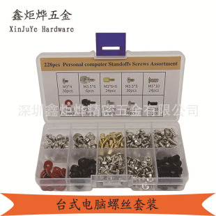 228/280/360PCS̨ʽXCݽzb ӲPLݽzDIYb