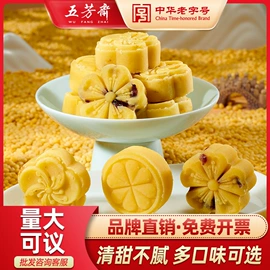 粽子;传统糕点;咸蛋类