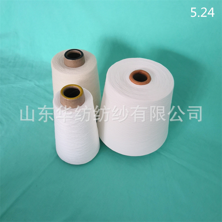 仿兔毛包芯纱 腈纶包芯纱 粘胶涤纶锦纶纱 厂家现货批发