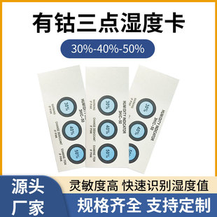 ������c���ָʾ��30%-50%��ȿ�����@ʾ��