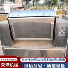 商用二手真空和面机大型面制品搅拌设备 包子饺子面团和面机