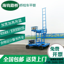 防撞墙施工电动防撞移动式排水管安装升降平台桥梁护栏板安装台车