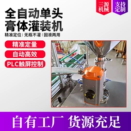 灌装机械;贴标机械;多功能包装机
