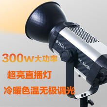 ��300Wֱ��������ר���������������װ����led��۹��