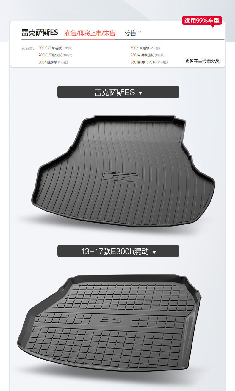 Lexus es200/300h/260 trunk mat car interior decoration accessories car trunk mat