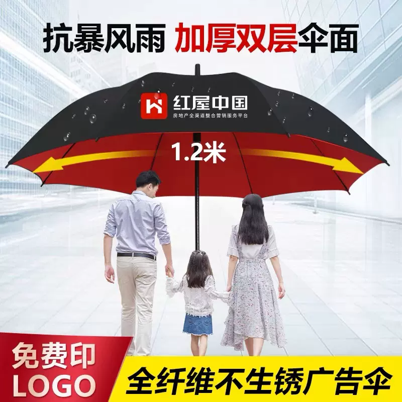 双层高尔夫雨伞全纤维长柄自动黑胶防雨广告伞订logo制uv涂层定制