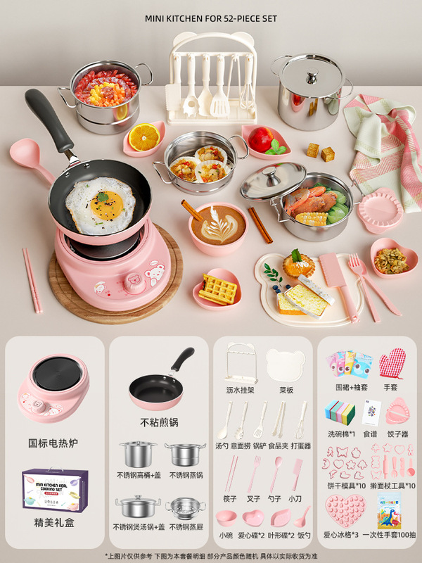 ミニキッチンリアルクッキングフルセット女の子リアルキッチン用品セット子供赤ちゃん教育ままごとおもちゃ|undefined