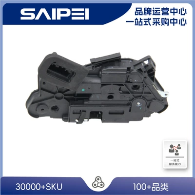 Central locking Lock Block Front Left /