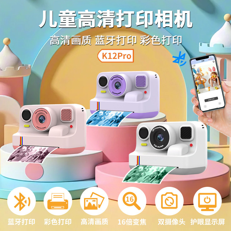 Cross-Border Portable Instant Camera with High-Definition Color Bluetooth Printing, Video Recording, Dual Front and Rear Cameras, Children's Camera