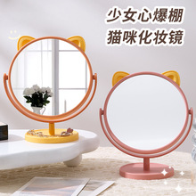 台式化妆镜塑料收纳学生宿舍桌面便携梳妆镜家用家居卧室公主镜子
