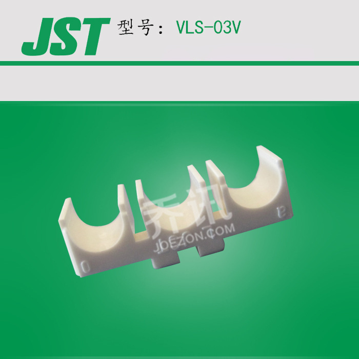 JST/��ѹVLS-03V������������ݷ������ڶ�