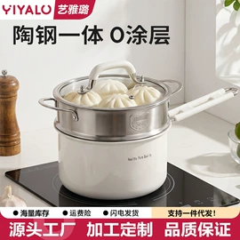 煎锅、平底锅;炒锅;砂锅/石锅