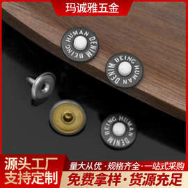 厂家直供铆钉撞钉扣合金铜铁单双面平面撞钉服饰鞋包铆钉扣