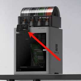 适用于BambuLab拓竹P2S 3D打印机器注意图片钢化膜防爆膜护眼膜屏