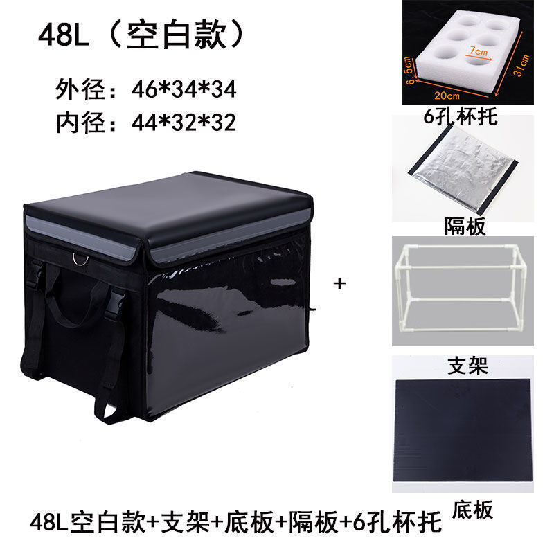 外卖骑手餐箱夏季冷藏保温箱外卖箱送餐箱磁吸22升32升防水快餐包|undefined