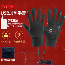 늟����׳�늌��ӟ�����USB�l�������ů���� �����T����Ů�����