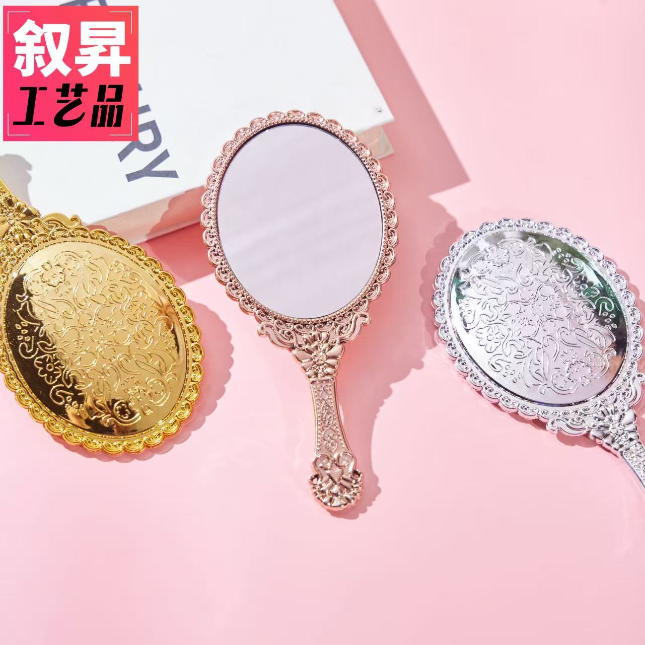 Retro Handheld Mirror, Cross-Border Hot-Selling, Portable Small Luxury Bathroom High-Definition Makeup Mirror, European-Style Patterned Mirror