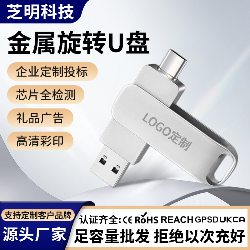 İkitərəfli USB Flash Drive və Yaddaş Kartı Genişləndirici