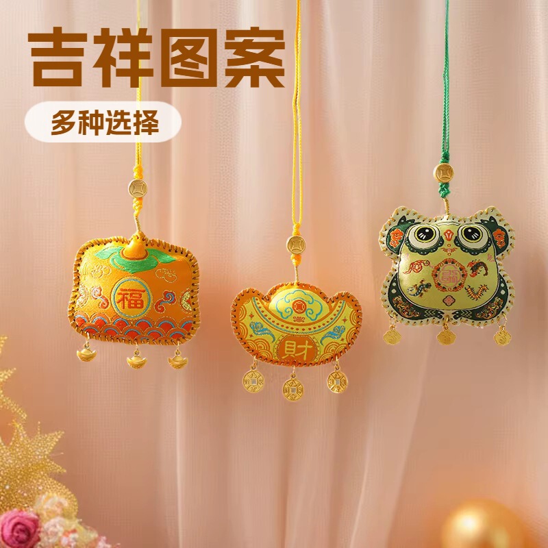 New Chinese-Style Cultural and Creative Small Gift Sachet Pendant Amulet for Good Luck and Blessings, Golden Toad Sachet New Chinese-Style Cultural and Creative Small Gift Sachet Pendant Amulet for Good Luck and Blessings, Golden Toad Sachet