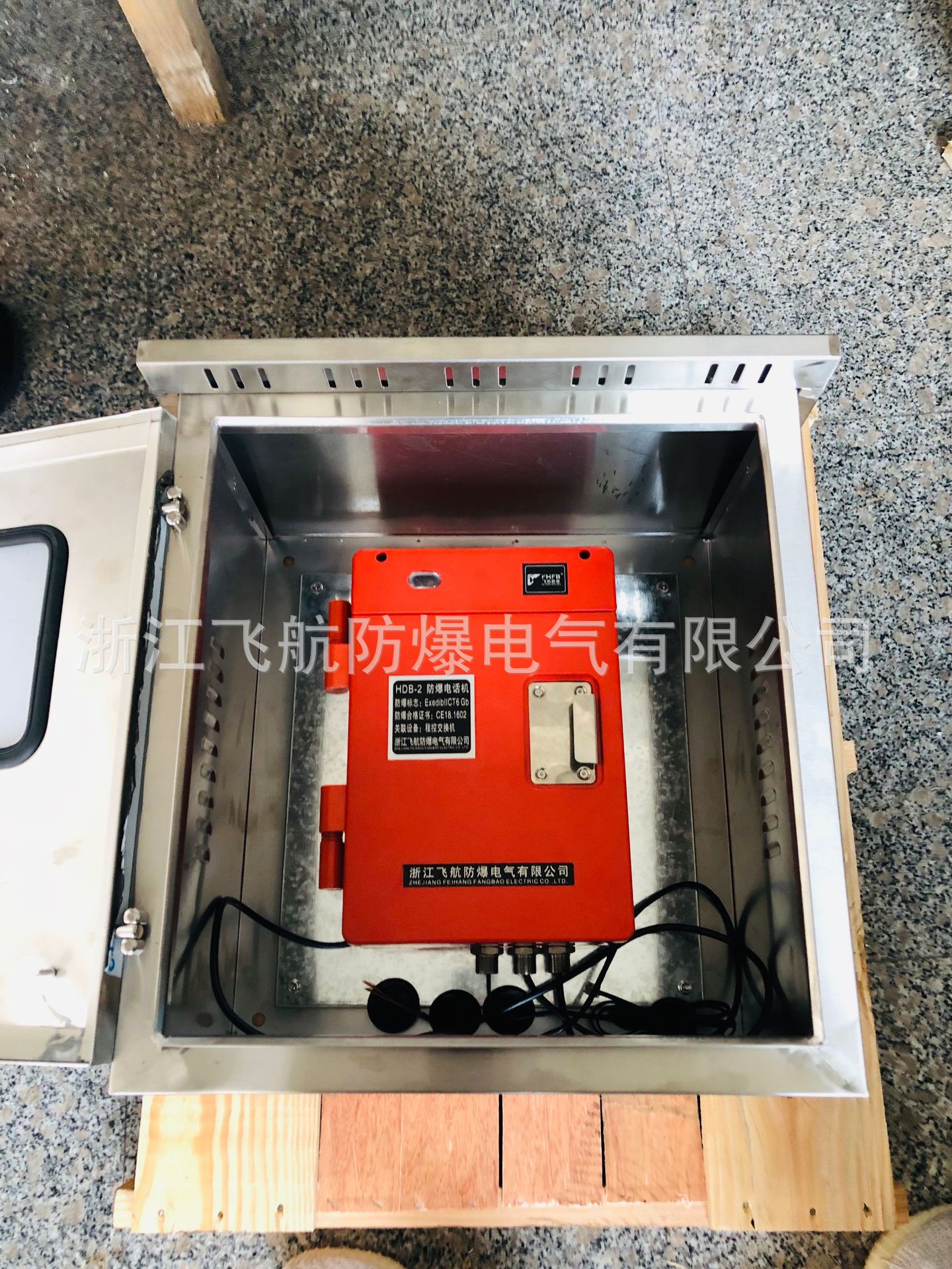 �ɺ������绰վHDB-2