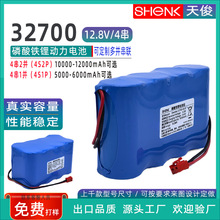 32700F12.8V 4S1P/4S2P{UO̫·늳ؽM