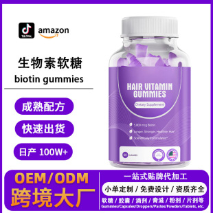 TK���R�d����������ܛ��biotin gummies�S���ؿ羳Դ�^�S�Ҷ���