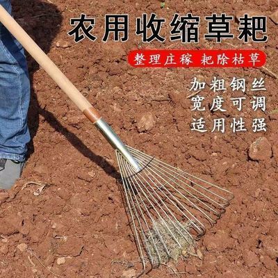 新型鋼線鉄熊手、超硬熊手、草、葉、稲、葉掃除用具、熊手、釘熊手、14本鋼線鉄熊手|undefined