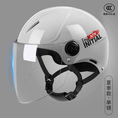 3C Certified Mustang-Style Motorcycle Motosiklet kaskı (dəbilqə) - new-national-standard-class-a-high-grade-gray-transparent-long-mirror